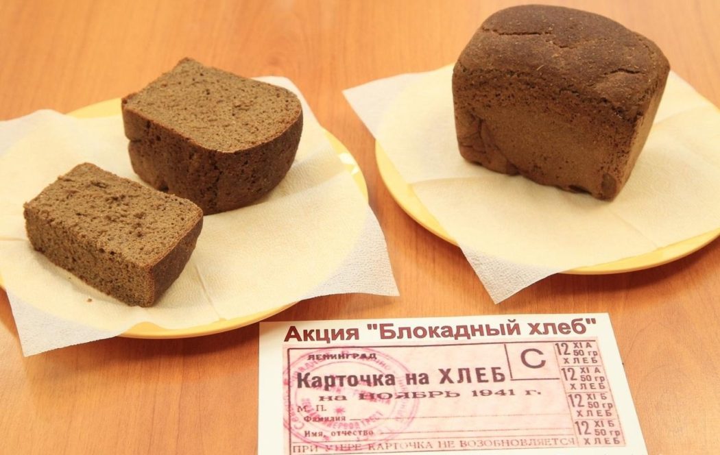 Всероссийская Акция «Блокадный Хлеб» пройдет в КБР