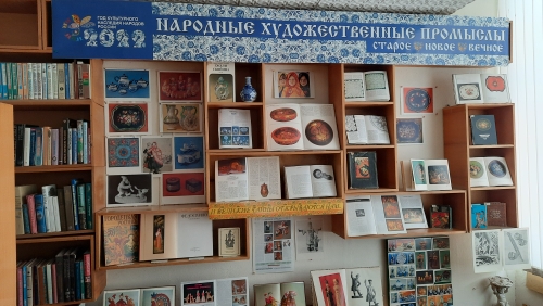 Открытие Года культурного наследия народов России